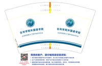 12250113 四川工商 12盎司1000个：让回忆扯的又扯不断（王娜） 一次性定制纸杯、一次性广告纸杯设计图