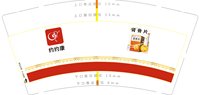 12250116 约约康 图1 9盎司加厚2千（一千一箱）；sweetfangsi 一次性定制纸杯、一次性广告纸杯设计图