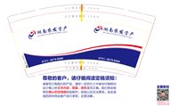 12250109 湖南农发资产 9盎司1千个专版350克：tb84983733 一次性定制纸杯、一次性广告纸杯设计图