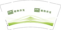 12250113姜锦记植物养发9盎司2千个：tb8198_19 一次性定制纸杯、一次性广告纸杯设计图