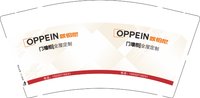 12250117 改欧铂尼9盎司1千：qe950 一次性定制纸杯、一次性广告纸杯设计图