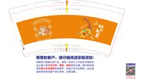 https://tcs.teambition.net/thumbnail/313e4fa080ddac16cade4bc3a9f6d9329fc7/w/200/h/200纸杯定做 设计图附件