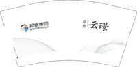 13250107邦泰集团（云璟）9盎司1千个（不要发邮政）：zhiduangduang 一次性定制纸杯、一次性广告纸杯设计图