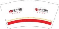12250205 中华保险9盎司1万：tb745949493 一次性定制纸杯、一次性广告纸杯设计图