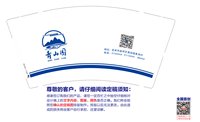 https://tcs.teambition.net/thumbnail/313e4fd3996609dfa3214414dfbaa14c0c20/w/200/h/200纸杯定做 设计图附件