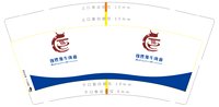 3140110 穆生源牛肉面 9盎司特厚1万个：250110-565082898753611 一次性定制纸杯、一次性广告纸杯设计图