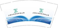 12250107上海兴洋船务有限公司 9盎司加厚1千个：星云卓尔 一次性定制纸杯、一次性广告纸杯设计图