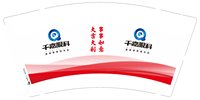 12250113（改）千嘉眼科9盎司1千个：jufen20 一次性定制纸杯、一次性广告纸杯设计图