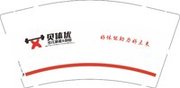 12250120 （改）贝体优少儿运动9盎司加厚2千个：兰玫瑰127 一次性定制纸杯、一次性广告纸杯设计图