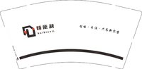 1212250126嗨便利9盎司3000(个)定制:tb183808640 一次性定制纸杯、一次性广告纸杯设计图