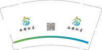 12250206西安社区9盎司1千个：鸢其子 一次性定制纸杯、一次性广告纸杯设计图