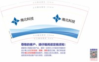 https://tcs.teambition.net/thumbnail/313e50e585346c11ab62e659b9676bd51e37/w/200/h/200纸杯定做 设计图附件