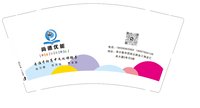12250206 （改）尚德优能9盎司1万只：jx1219734588 一次性定制纸杯、一次性广告纸杯设计图