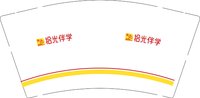 12250105拾光伴学 9盎司1000个：淘好物合集 一次性定制纸杯、一次性广告纸杯设计图
