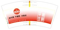 12250108老火水7盎司1千：xyzdebao 一次性定制纸杯、一次性广告纸杯设计图