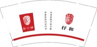 12250112 抒和9盎司1千：lemoncreed 一次性定制纸杯、一次性广告纸杯设计图