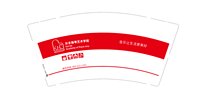 12250117开禾钢琴艺术学院9盎司2千：lyylc2009 一次性定制纸杯、一次性广告纸杯设计图