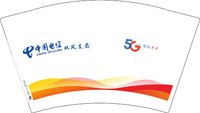 15250110 中国电信12盎司1000个：小胡微信🥀এ᭄孤风踏浪ོ࿐ᩚ 一次性定制纸杯、一次性广告纸杯设计图