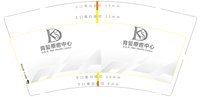 12250107（1k1箱）育髮療痕中心 9盎司1千：tb848072467 一次性定制纸杯、一次性广告纸杯设计图