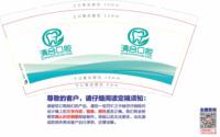 https://tcs.teambition.net/thumbnail/313e539b0d4bb80b13a637ae6ba2cb0d4bbf/w/200/h/200纸杯定做 设计图附件
