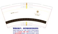 12250116香雪里9盎司加厚1万个：xs夏神 一次性定制纸杯、一次性广告纸杯设计图
