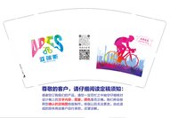 12250109 亚瑞斯9盎司1千：miumiu_charm 一次性定制纸杯、一次性广告纸杯设计图