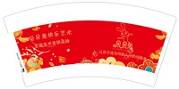 12250109改朵朵兔（红）7盎司2千加急：茶人藤 一次性定制纸杯、一次性广告纸杯设计图