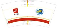 12250116 约约康 图1 9盎司加厚2千（一千一箱）；sweetfangsi 一次性定制纸杯、一次性广告纸杯设计图