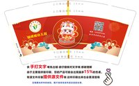 https://tcs.teambition.net/thumbnail/313e55b2ca2c7b82631304d3f29fbc420080/w/200/h/200纸杯定做 设计图附件