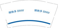 12250108博纳多BNW 9盎司1000个：missandkissandcc 一次性定制纸杯、一次性广告纸杯设计图
