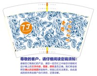 11250113 老友一起饮杯16盎司1千个：lili小雷 一次性定制纸杯、一次性广告纸杯设计图