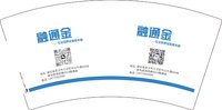 12250104（改）融通金 7盎司5千个：景色依人0 一次性定制纸杯、一次性广告纸杯设计图