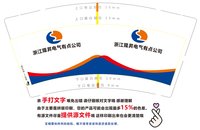 https://tcs.teambition.net/thumbnail/313e56fbe1b163c4fb19ab9ec7887314c44a/w/200/h/200纸杯定做 设计图附件