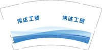 12250117伟达工贸 9盎司加厚2千：tb460590763 一次性定制纸杯、一次性广告纸杯设计图