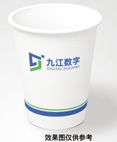 12250113 九江数字12盎司2千：danxxxxx（发顺丰寄付空运） 一次性定制纸杯、一次性广告纸杯设计图