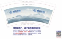 【图稿错误，不要关联】12250120纽石控股9盎司1千：yivette_aya 一次性定制纸杯、一次性广告纸杯设计图