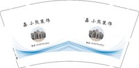 12250116鑫 小熊装饰 9盎司加厚1千：熊映来 一次性定制纸杯、一次性广告纸杯设计图