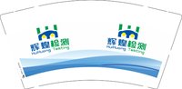12250107辉煌检测9盎司1千个：大大红心廉 一次性定制纸杯、一次性广告纸杯设计图