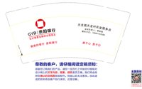 12250110 改贵阳银行天龙镇天龙村农金服务点 9盎司1千个：tb2956427321（沉风1452349183） 一次性定制纸杯、一次性广告纸杯设计图