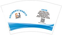 12250203 城基建工12盎司1千：tb650784846 一次性定制纸杯、一次性广告纸杯设计图