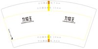12250115九牧王7盎司2千个：小美子1111 一次性定制纸杯、一次性广告纸杯设计图