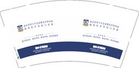 12250121 南京医科大学9盎司5千：望希0708 一次性定制纸杯、一次性广告纸杯设计图