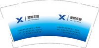 12250113（改）星熙车服 9盎司加厚3千个：hjf5212013 一次性定制纸杯、一次性广告纸杯设计图