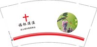 （印500修白杯）3141228 红十字 9盎司特厚1000个：241228-051736809901560 一次性定制纸杯、一次性广告纸杯设计图