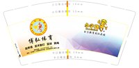 12250112 博弘体育9盎司加厚2千：wh244146320 一次性定制纸杯、一次性广告纸杯设计图