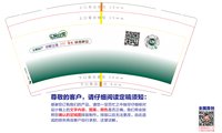 12250206乐呵找房9盎司5千个（送货上门）：飞扬616605 一次性定制纸杯、一次性广告纸杯设计图