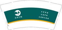 3140106 未来生物 9盎司1000个：250106-074281141773039 一次性定制纸杯、一次性广告纸杯设计图