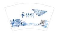 12250205星雨时空12盎司1千：鲍婧孟继红 一次性定制纸杯、一次性广告纸杯设计图