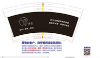 https://tcs.teambition.net/thumbnail/313e5b5cbc718c4657c8e6a2883b15bc79cd/w/200/h/200纸杯定做 设计图附件