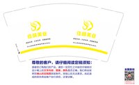 https://tcs.teambition.net/thumbnail/313e5b925702930fd9ff3cfae5374ad7a3cc/w/200/h/200纸杯定做 设计图附件